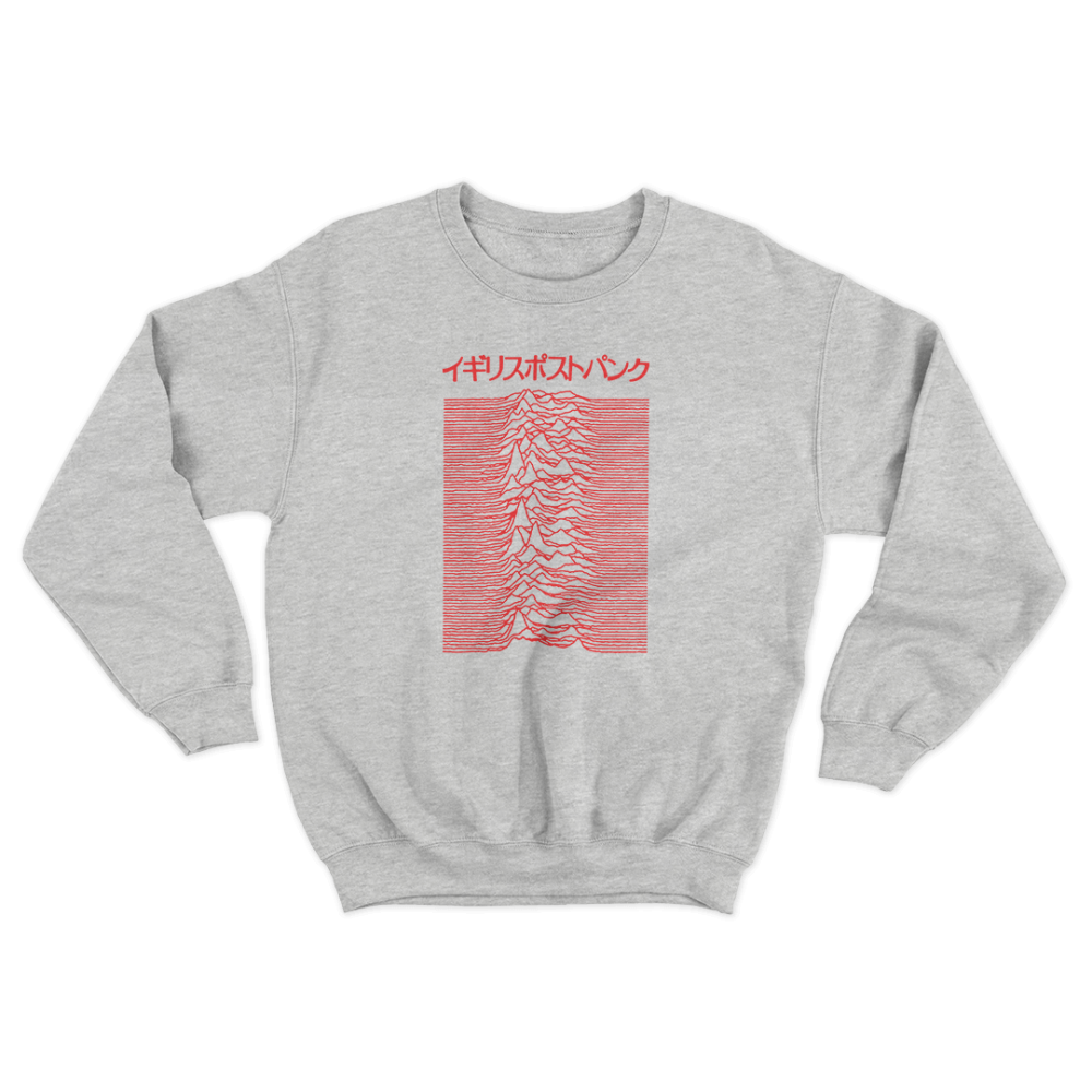 Buzo Joy Division: Japan – 2