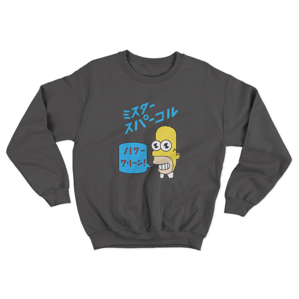 Buzo The Simpsons: Mr Chispa – 2